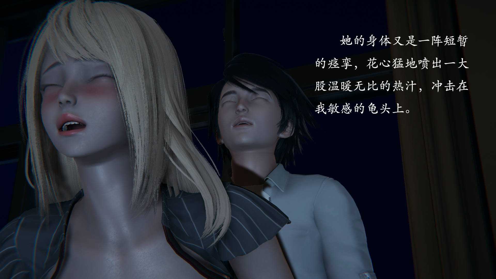 【3D/全彩/无修】为所欲为01-29+前传1-4+飘飘欲仙00-01[都市奇幻/调教/后宫] [4265P+850MB][百度盘]-第7张图片-萌站