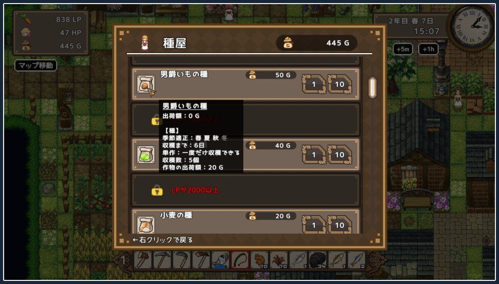[SLG/官中] 百合少女的日常/ゆりっ娘ぐらし 官方中文-第9张图片-萌站