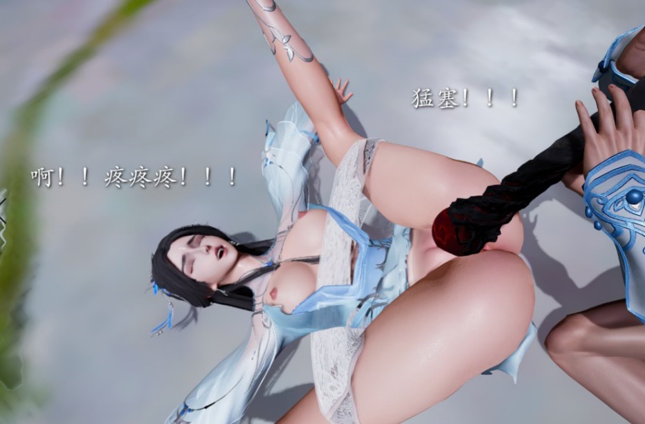  [3D]诛仙外传之七脉会武 陆雪琪篇 [1+820M][百度盘]-第5张图片-萌站