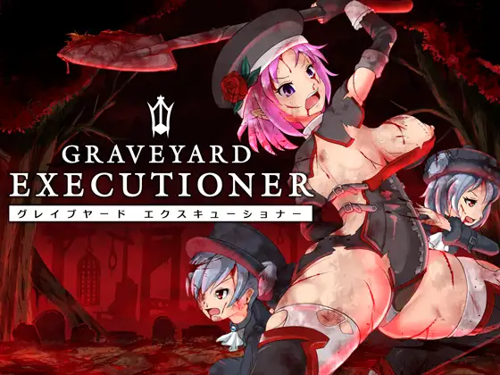 【DLsite/动态/官中/猎奇/血腥/硬核】GRAVEYARD EXECUTIONER 墓园行刑人【社团名:青色ハッキョウダイオード/RJ300845】-第1张图片-萌站