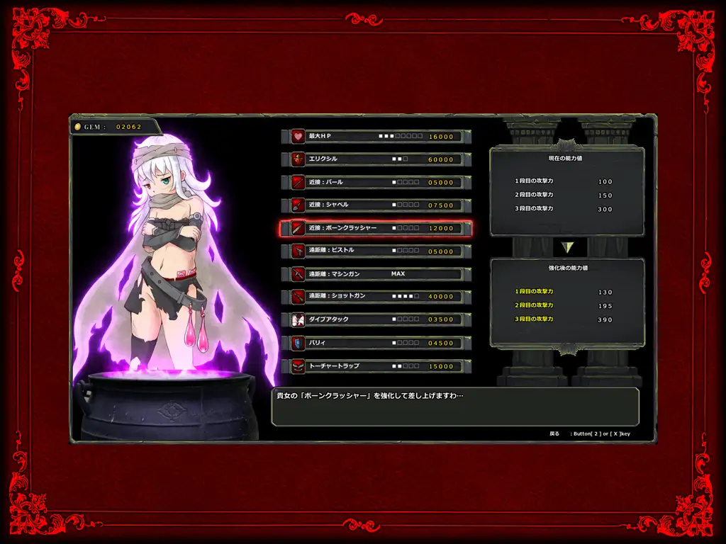 【DLsite/动态/官中/猎奇/血腥/硬核】GRAVEYARD EXECUTIONER 墓园行刑人【社团名:青色ハッキョウダイオード/RJ300845】-第4张图片-萌站