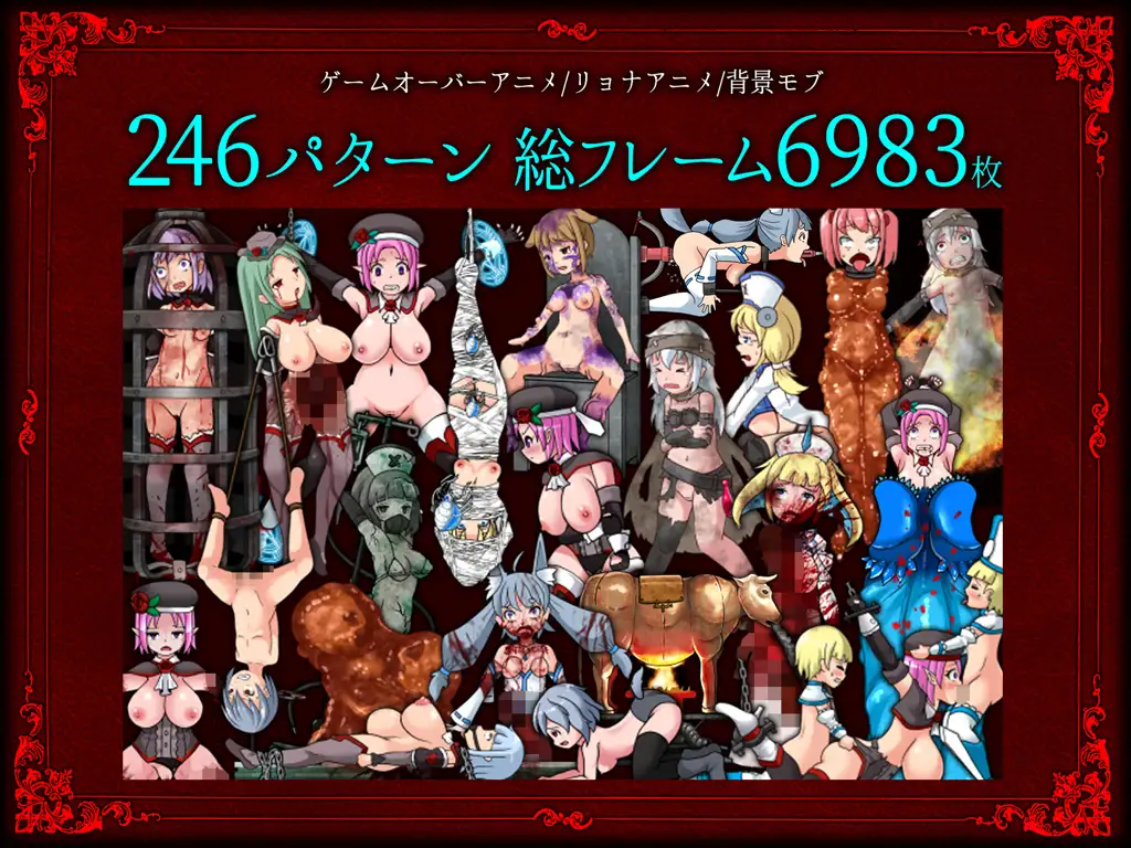 【DLsite/动态/官中/猎奇/血腥/硬核】GRAVEYARD EXECUTIONER 墓园行刑人【社团名:青色ハッキョウダイオード/RJ300845】-第9张图片-萌站