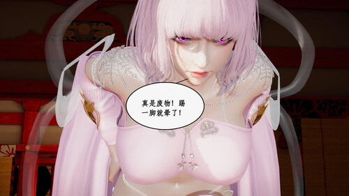 求仙01-10-第3张图片-萌站