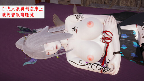 求仙01-10-第4张图片-萌站