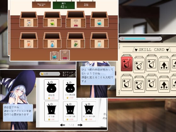 #药屋的小姐与秘密的实习生活  #薬屋のお姉さんと秘密の研修生活 机翻汉化版-第2张图片-萌站