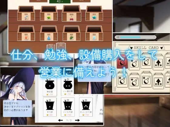 #药屋的小姐与秘密的实习生活  #薬屋のお姉さんと秘密の研修生活 机翻汉化版-第5张图片-萌站