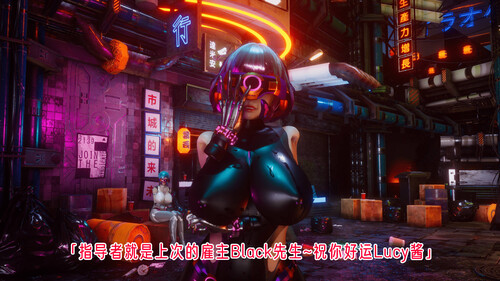 赛博朋克2077-高潮边缘-第2张图片-萌站