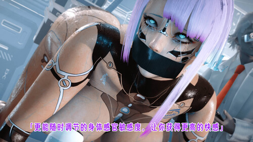 赛博朋克2077-高潮边缘-第5张图片-萌站