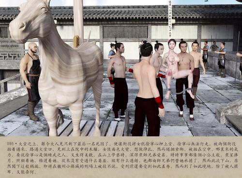 秋决01-02-第1张图片-萌站