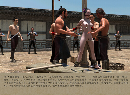 秋决01-02-第3张图片-萌站