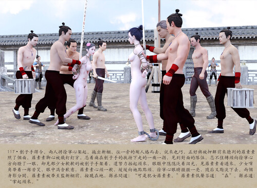 秋决01-02-第4张图片-萌站