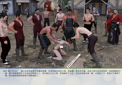 秋决01-02-第6张图片-萌站