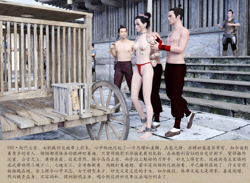 秋决01-02-第9张图片-萌站