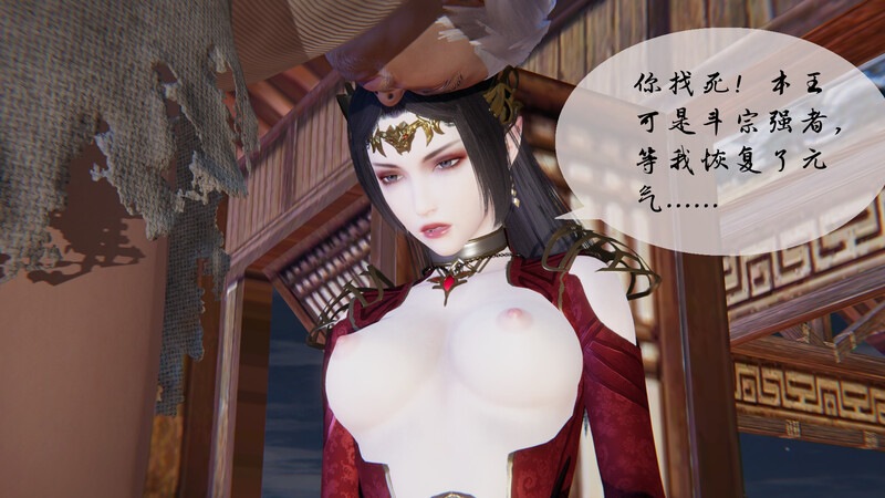 日向雏田的野外噩梦01-03(完)+斗破苍穹_三宗之围-第8张图片-萌站