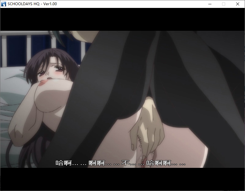 【ADV/汉化/PC】SCHOOL DAYS HQ／日在校园 HQ版-第5张图片-萌站