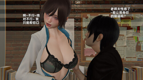 寝取美人妻01-08-第1张图片-萌站