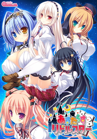 新汉化[日式ADV/动态] 无限闪耀的迷之星 あまたらすリドルスター AI汉化步兵版+全CG存档 [4.70G]-第2张图片-萌站