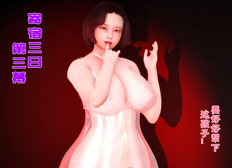 寄宿生活01-03-第8张图片-萌站