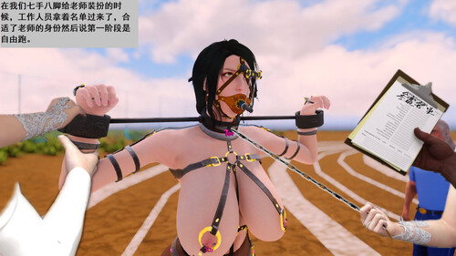 奇怪的女教师01-05-第5张图片-萌站