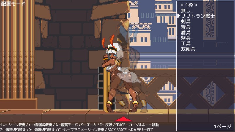 【日式ACT/汉化/全动态/像素风】王女的复国计划 (王女のレコンキスタ) V0.32 汉化版【230M/更新汉化】-第4张图片-萌站