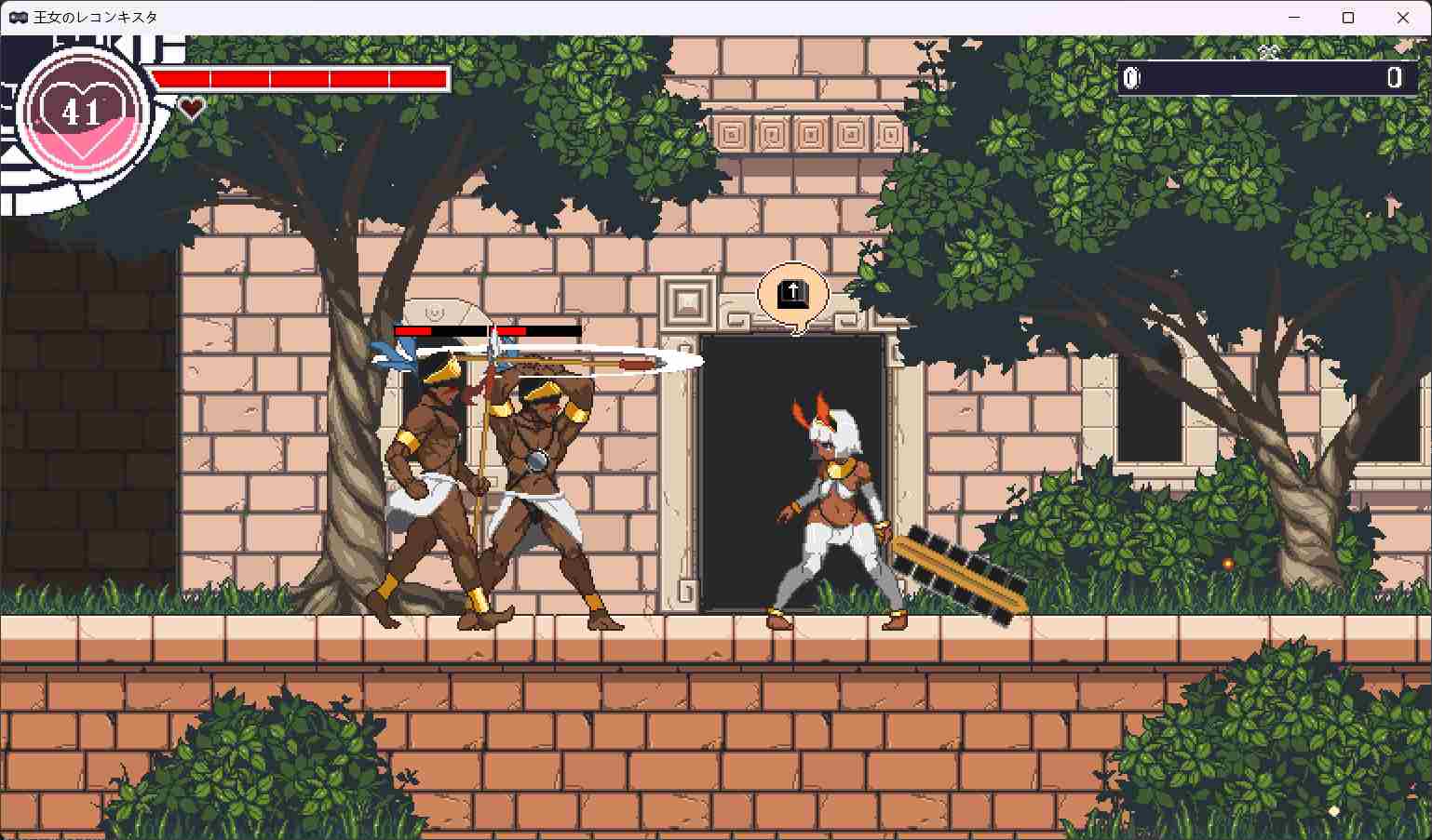 【日式ACT/汉化/全动态/像素风】王女的复国计划 (王女のレコンキスタ) V0.32 汉化版【230M/更新汉化】-第10张图片-萌站