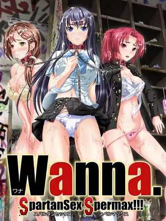 Wanna.～SpartanSex Spermax!!!～ 日文生肉版-第7张图片-萌站