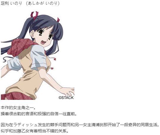 【ADV/汉化/PC】SHINY DAYS/日在夏天-第1张图片-萌站 【ADV/汉化/PC】SHINY DAYS/日在夏天-第1张图片-萌站