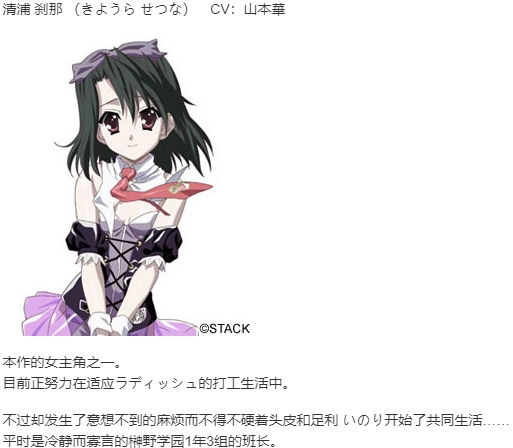 【ADV/汉化/PC】SHINY DAYS/日在夏天-第2张图片-萌站 【ADV/汉化/PC】SHINY DAYS/日在夏天-第2张图片-萌站