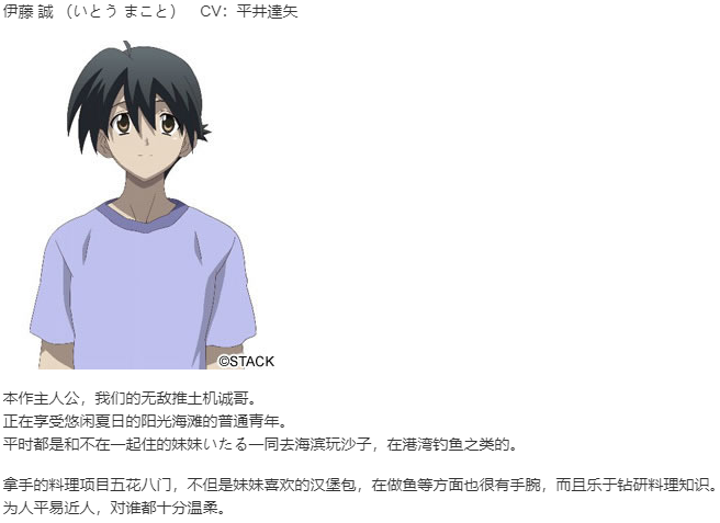 【ADV/汉化/PC】SHINY DAYS/日在夏天-第3张图片-萌站 【ADV/汉化/PC】SHINY DAYS/日在夏天-第3张图片-萌站