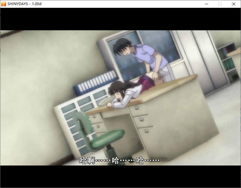 【ADV/汉化/PC】SHINY DAYS/日在夏天-第8张图片-萌站 【ADV/汉化/PC】SHINY DAYS/日在夏天-第8张图片-萌站