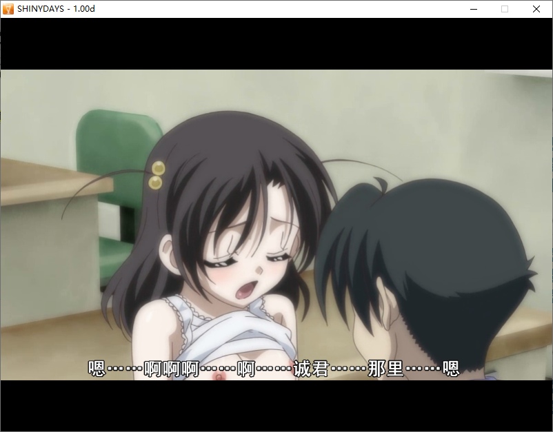 【ADV/汉化/PC】SHINY DAYS/日在夏天-第9张图片-萌站 【ADV/汉化/PC】SHINY DAYS/日在夏天-第9张图片-萌站