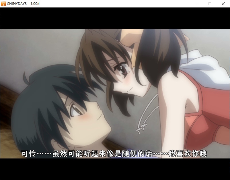 【ADV/汉化/PC】SHINY DAYS/日在夏天-第10张图片-萌站 【ADV/汉化/PC】SHINY DAYS/日在夏天-第10张图片-萌站