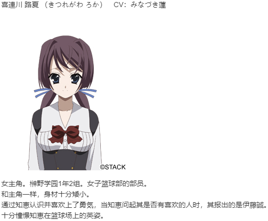 【ADV/汉化/PC】CrossDays-第1张图片-萌站