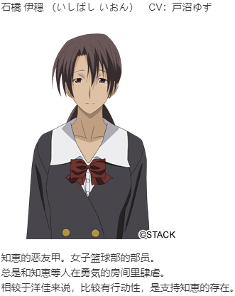 【ADV/汉化/PC】CrossDays-第2张图片-萌站