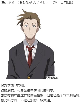 【ADV/汉化/PC】CrossDays-第3张图片-萌站