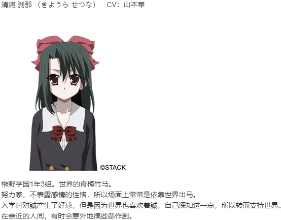 【ADV/汉化/PC】CrossDays-第4张图片-萌站