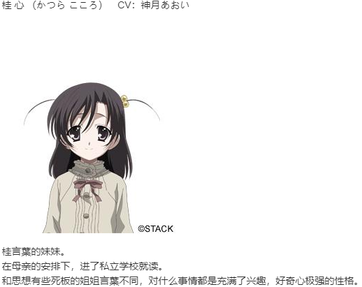 【ADV/汉化/PC】CrossDays-第5张图片-萌站