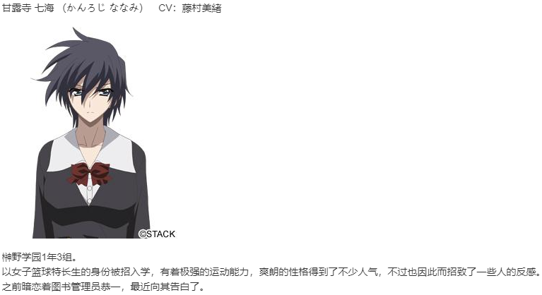 【ADV/汉化/PC】CrossDays-第6张图片-萌站