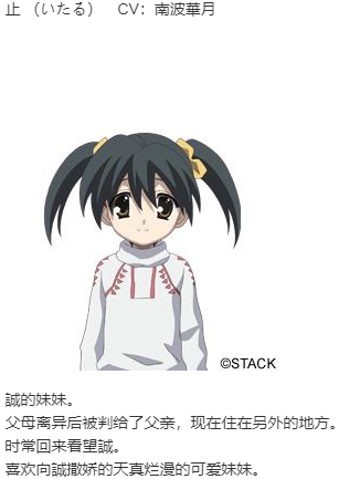 【ADV/汉化/PC】CrossDays-第8张图片-萌站