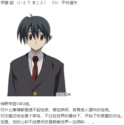 【ADV/汉化/PC】CrossDays-第9张图片-萌站