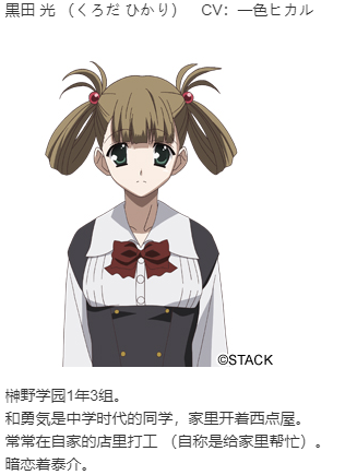 【ADV/汉化/PC】CrossDays-第7张图片-萌站