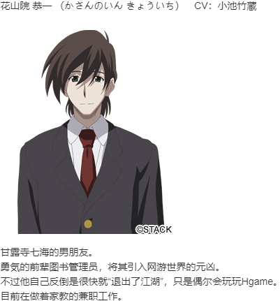 【ADV/汉化/PC】CrossDays-第11张图片-萌站