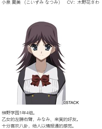 【ADV/汉化/PC】CrossDays-第12张图片-萌站