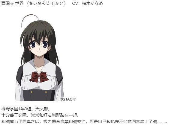 【ADV/汉化/PC】CrossDays-第13张图片-萌站