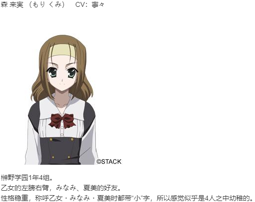 【ADV/汉化/PC】CrossDays-第14张图片-萌站