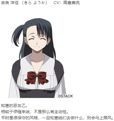 【ADV/汉化/PC】CrossDays-第15张图片-萌站