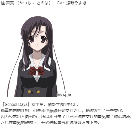 【ADV/汉化/PC】CrossDays-第17张图片-萌站