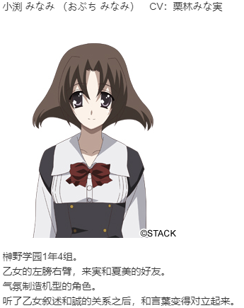 【ADV/汉化/PC】CrossDays-第19张图片-萌站