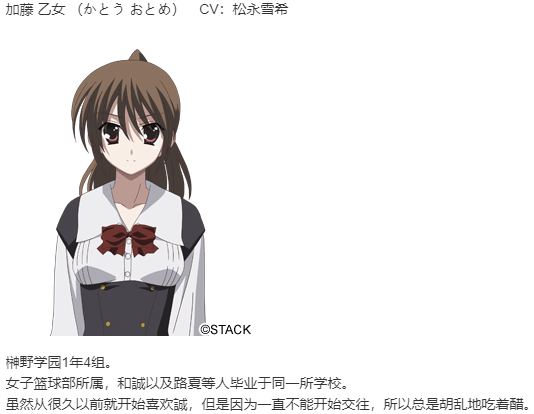 【ADV/汉化/PC】CrossDays-第18张图片-萌站