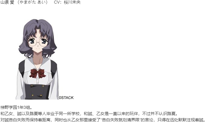 【ADV/汉化/PC】CrossDays-第20张图片-萌站